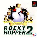 PS-イワトビペンギン ROCKY×HOPPER2 探偵物語