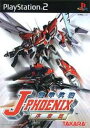 PS2-機甲兵団J-PHOENIX「序章編」