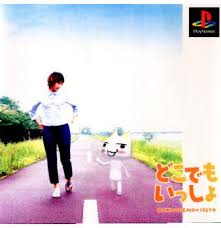PS-どこでもいっしょ PS-どこでもいっしょ