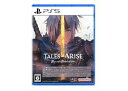 PS5-Tales of ARISE Beyond the Dawn Edition