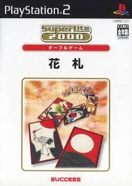 PS2-花札 SuperLite 2000シリーズ
