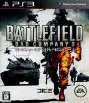 PS3-バトルフィールド:バッドカンパニー2