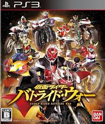 PS3-仮面ライダー バトライド・ウォー