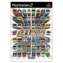 PS2-鉄1~電車でバトル!~