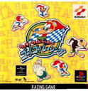 PS-ウッディウッドペッカーのゴー!ゴー!レーシング