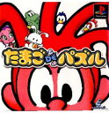 PS-たまごDEパズル