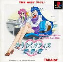 PS-ゆうわくオフィス恋愛課 ベスト