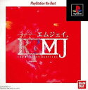 PS-R?MJ PlayStation the Best