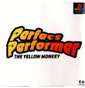 PS-パーフェクト パフォーマー