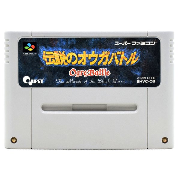 楽天市場】タクティクスオウガ(SFC)(ソフト 楽天市場】タクティクスオウガ(SFC)(ソフト