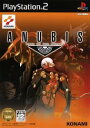 PS2-ANUBIS ZONE OF THE ENDERS