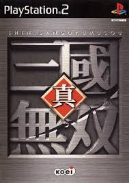 PS2-真・三國無双