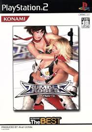 PS2-ランブルローズ Best PS2-ランブルローズ Best
