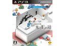 PS3-無限回廊 光と影の箱