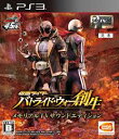 PS3-仮面ライダー バトライド・ウォー 創生 メモリアルTVサウンドエディション