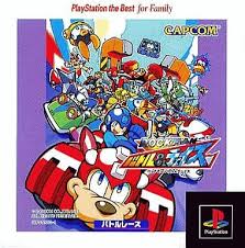 PS-ロックマン バトル&チェイス PlayStation the Best for Family