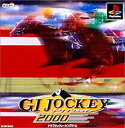 PS-ジーワン ジョッキー 2000
