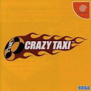 DC-クレイジータクシー