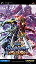 PSP-戦国BASARA バトルヒーローズ