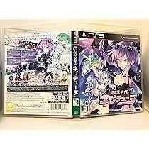 PS3-超次元ゲイム ネプテューヌ (ソフト単品)
