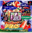 PS-パーラープロ4