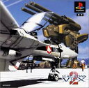 PS-マクロス VF-X2