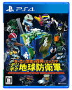 PS4-ま〜るい地球が四角くなった!? デジボク地球防衛軍 EARTH DEFENSE FORCE: WORLD BROTHERS