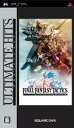 PSP-ファイナルファンタジータクティクス 獅子戦争 アルティメットヒッツ
