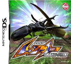 DS-甲虫格闘 ムシ-1 グランプリ