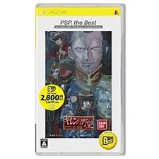 PSP-機動戦士ガンダム ギレンの野望 アクシズの脅威 PSP the Best