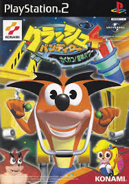 PS2-クラッシュバンディクー4 さくれつ!魔人パワー