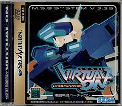 SS-電脳戦機バーチャロン SS-電脳戦機バーチャロン