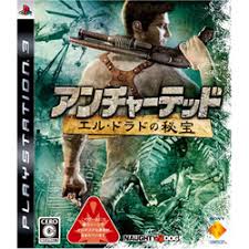 PS3-アンチャーテッド エル・ドラドの秘宝