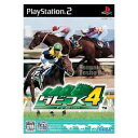 PS2-ダビつく4 ダービー馬をつくろう!