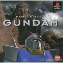 PS-機動戦士ガンダム