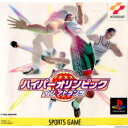 PS-ハイパーオリンピック イン アトランタ