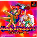 PS-マジカルホッパーズ