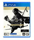 PS4-Ghost of Tsushima Director's Cut