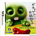 DS-ガチャピン日記DS
