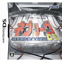 DS-ネプリーグDS