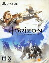 PS4-Horizon Zero Dawn (初回限定版)