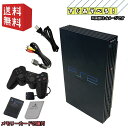 ソニー PS2 本体 【すぐ遊べるセット】
