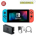Nintendo Switch すぐに遊べるセット 純正アダプタ・ドック付き 【おまけソフトキャンペーン実施中!】スイッチ SWICH