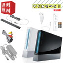 【お得な電池2本セット】Nintendo wii 本体 ★すぐ遊べるセット★【 選べるカラー シロ/クロ 】※キャンペーン適応商品★同時購入キャンペーン対象商品...