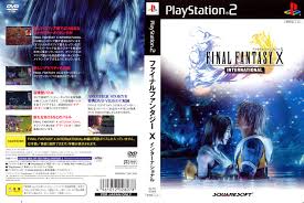 PS2 ファイナルファンタジーXインターナショナル