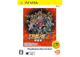 第3次スーパーロボット大戦Z 時獄篇 PlayStation Vita the Best - PS Vita