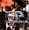 PS-G-POLICE