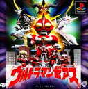 PS-ウルトラマンゼアス