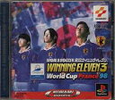 PS-ワールドサッカー実況ウイニングイレブン3