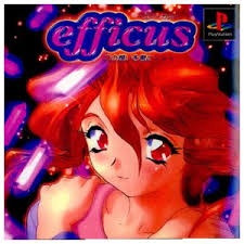 エフィカス この想いを君に… PS